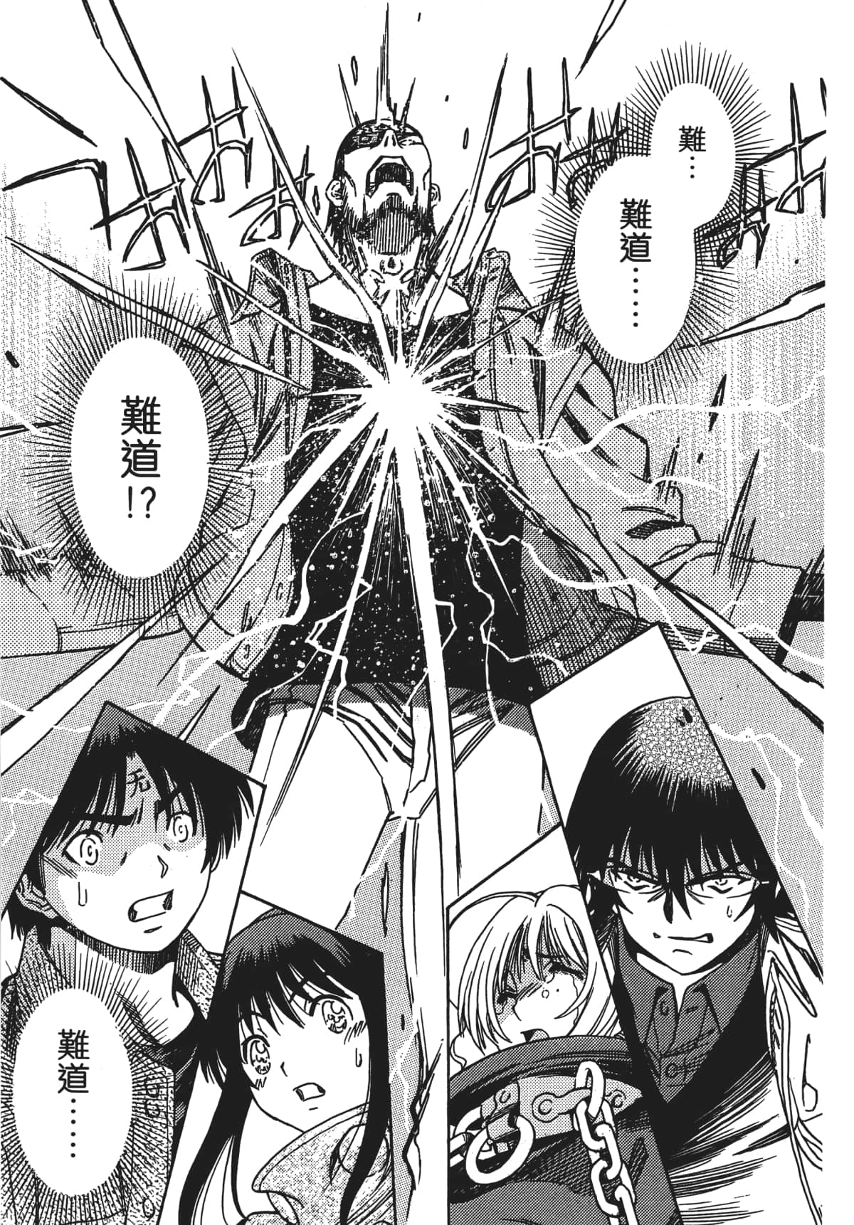 Page 192