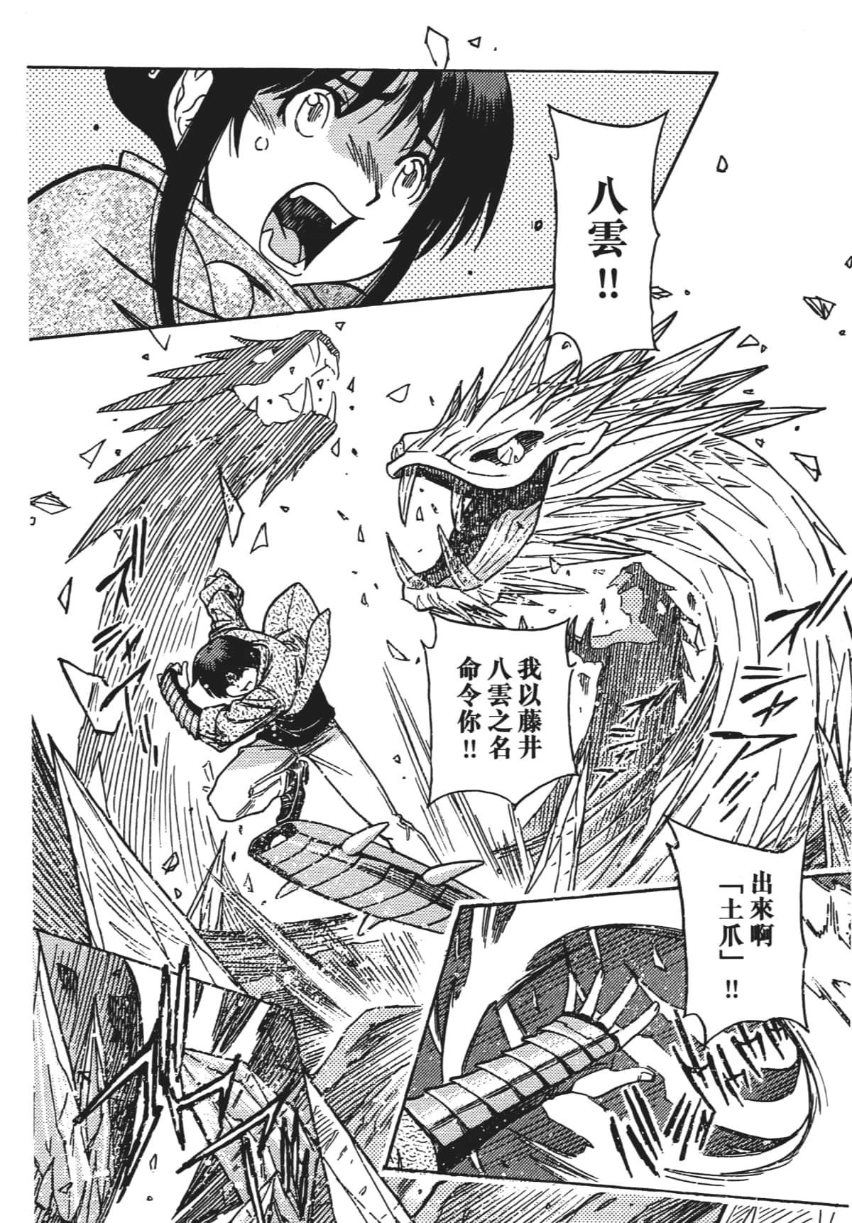 Page 195