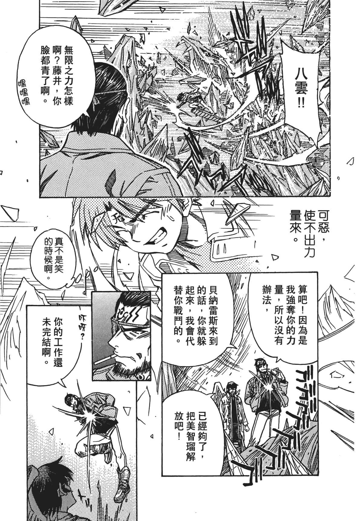 Page 196