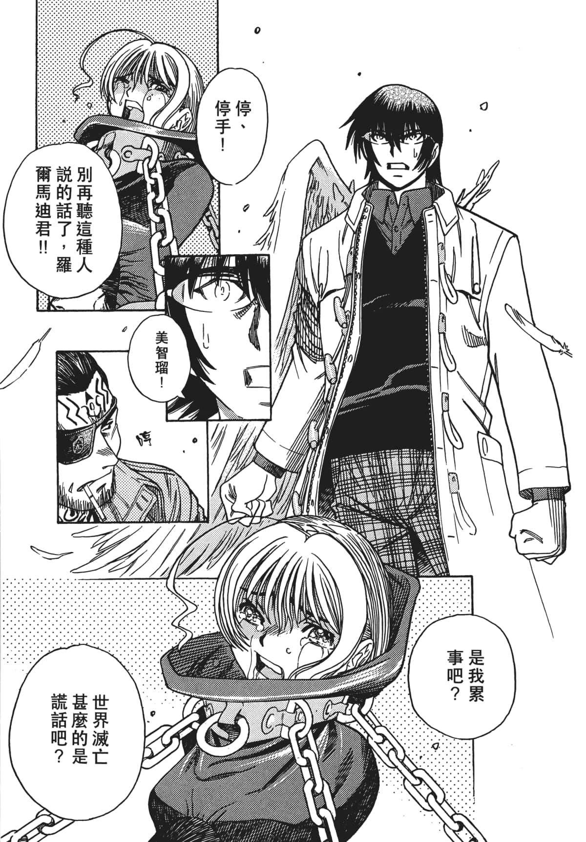 Page 198