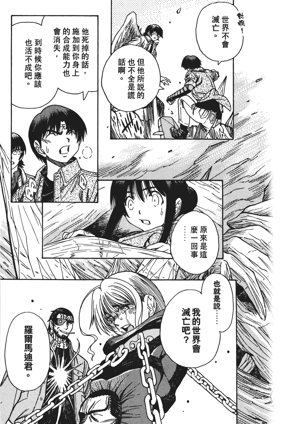 Page 200