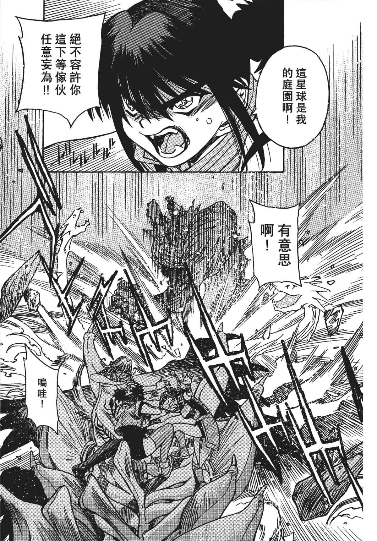Page 204