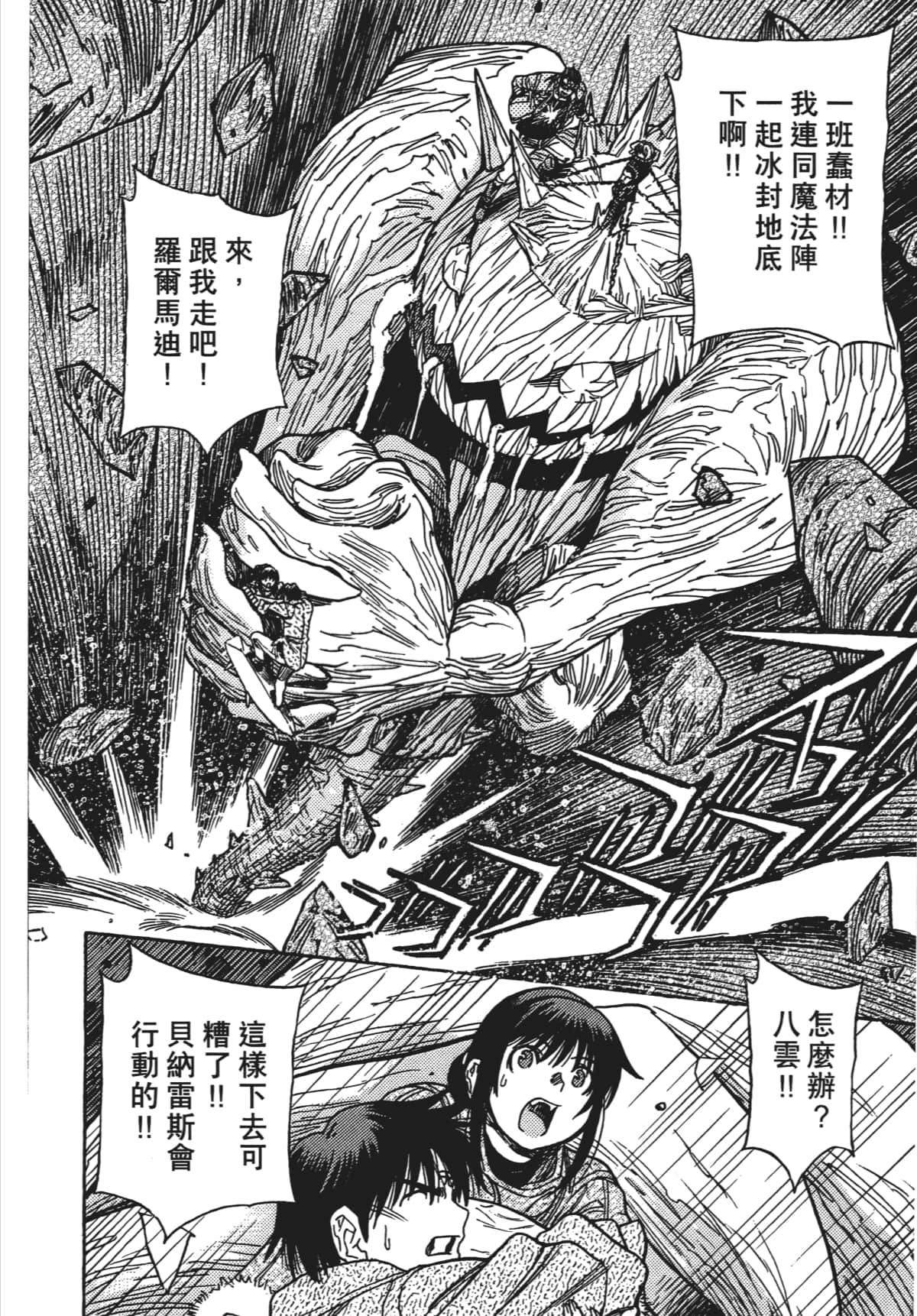 Page 205