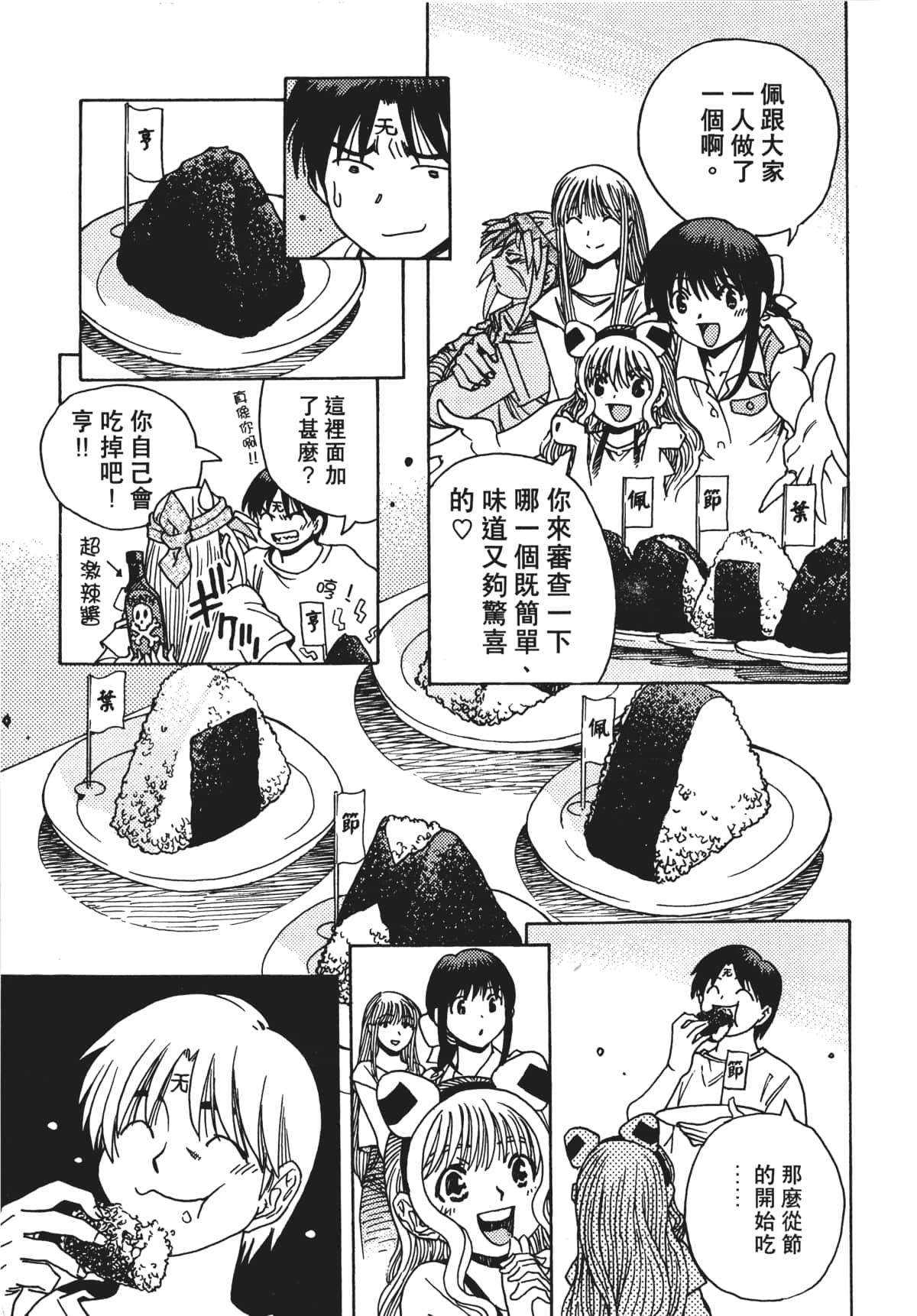 Page 208