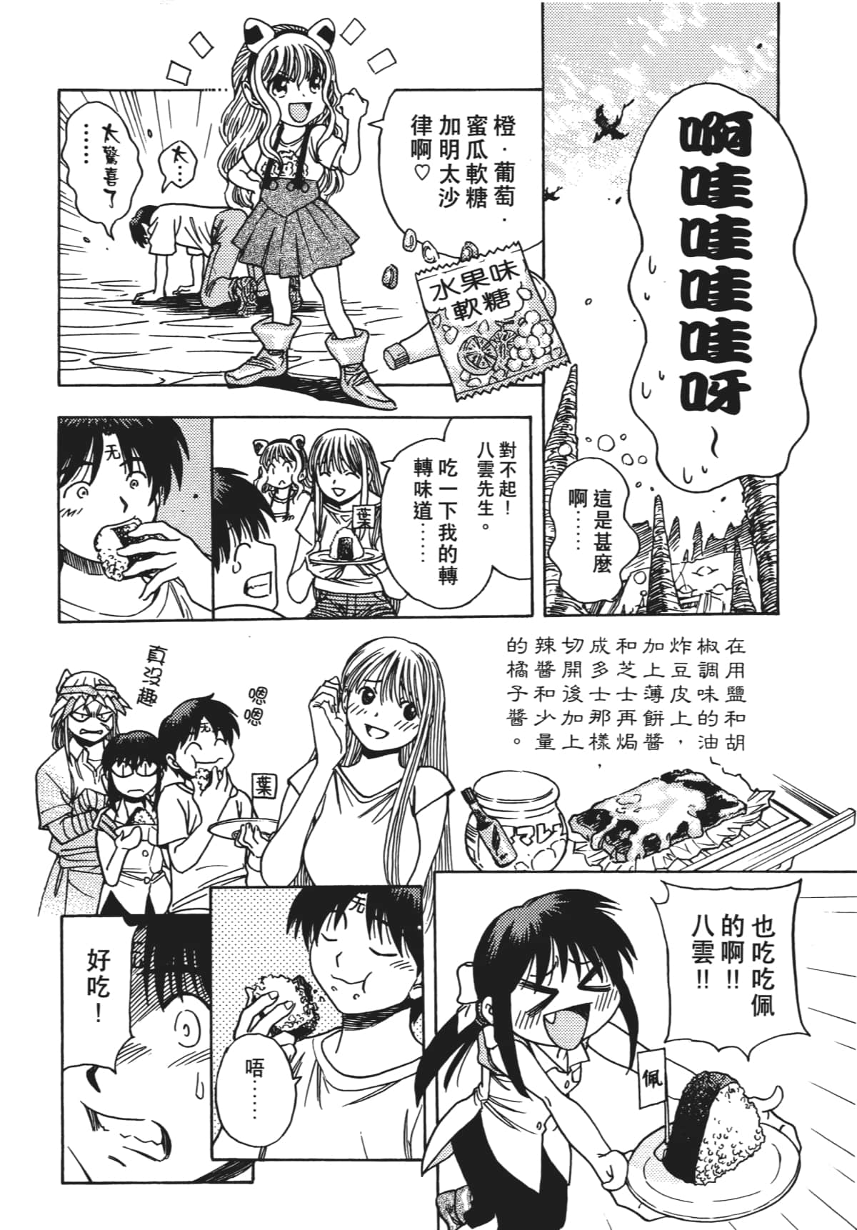 Page 209