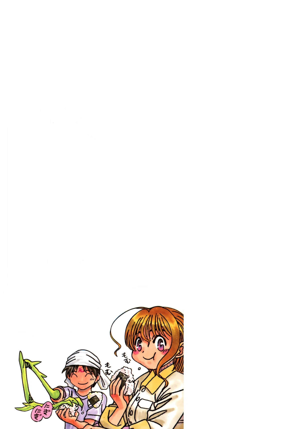 Page 212