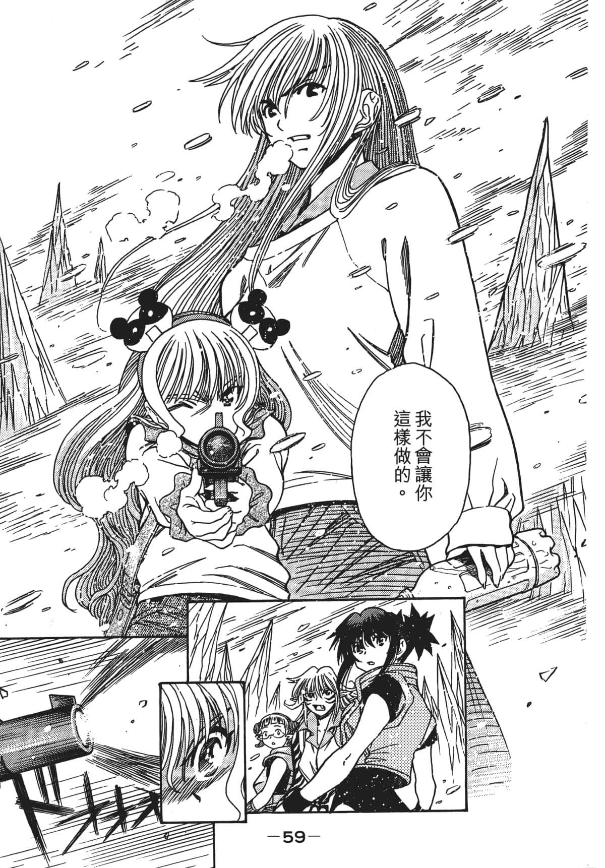 Page 62