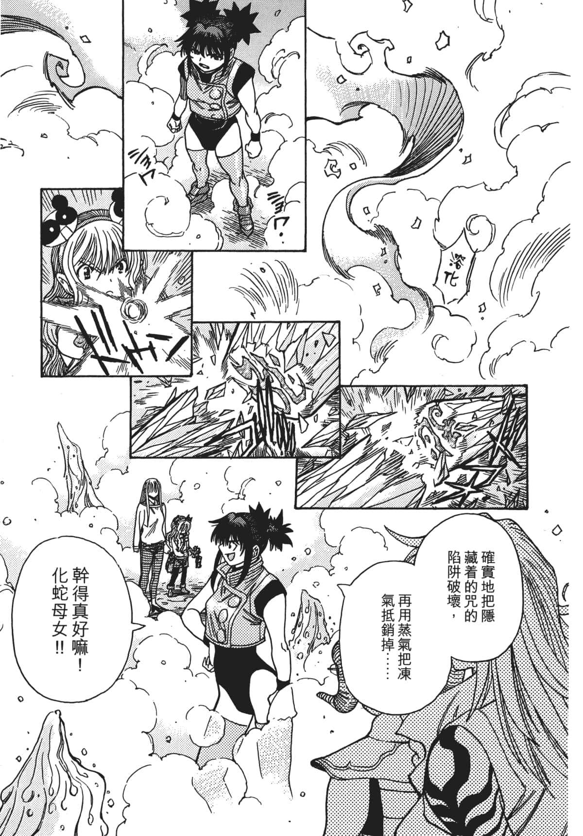 Page 64