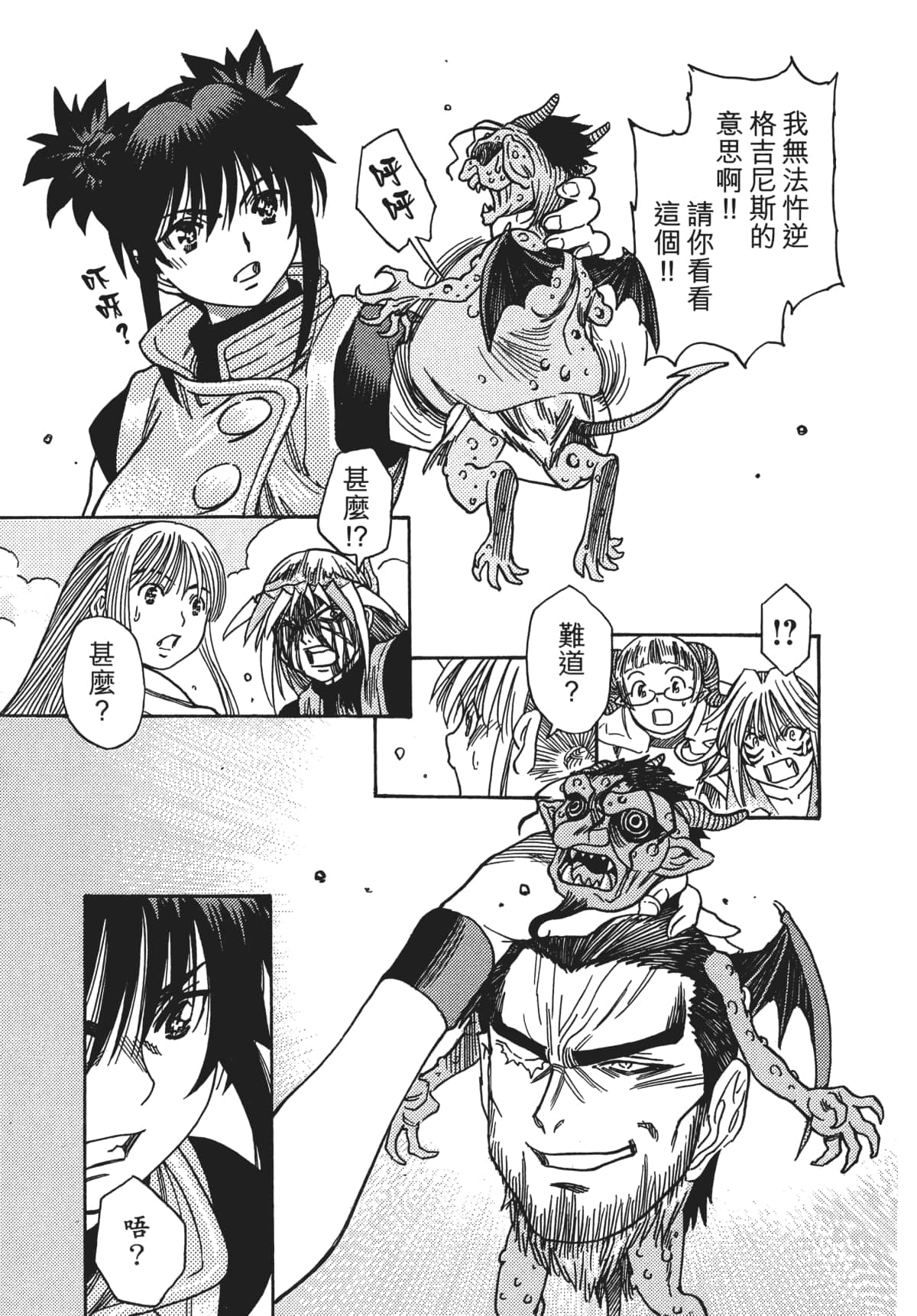Page 78