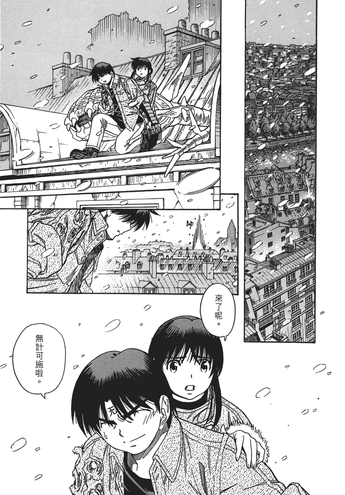 Page 90
