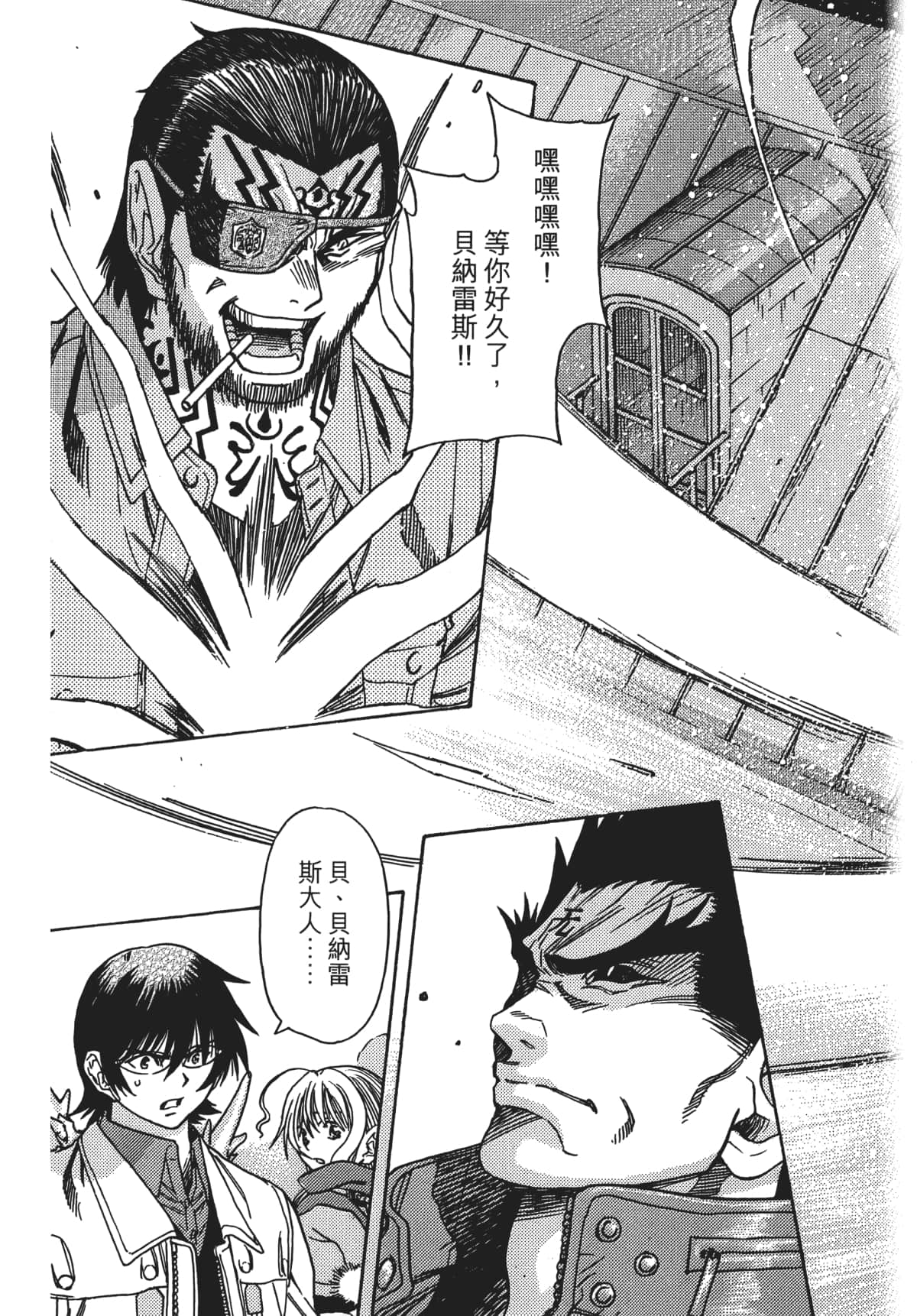 Page 92