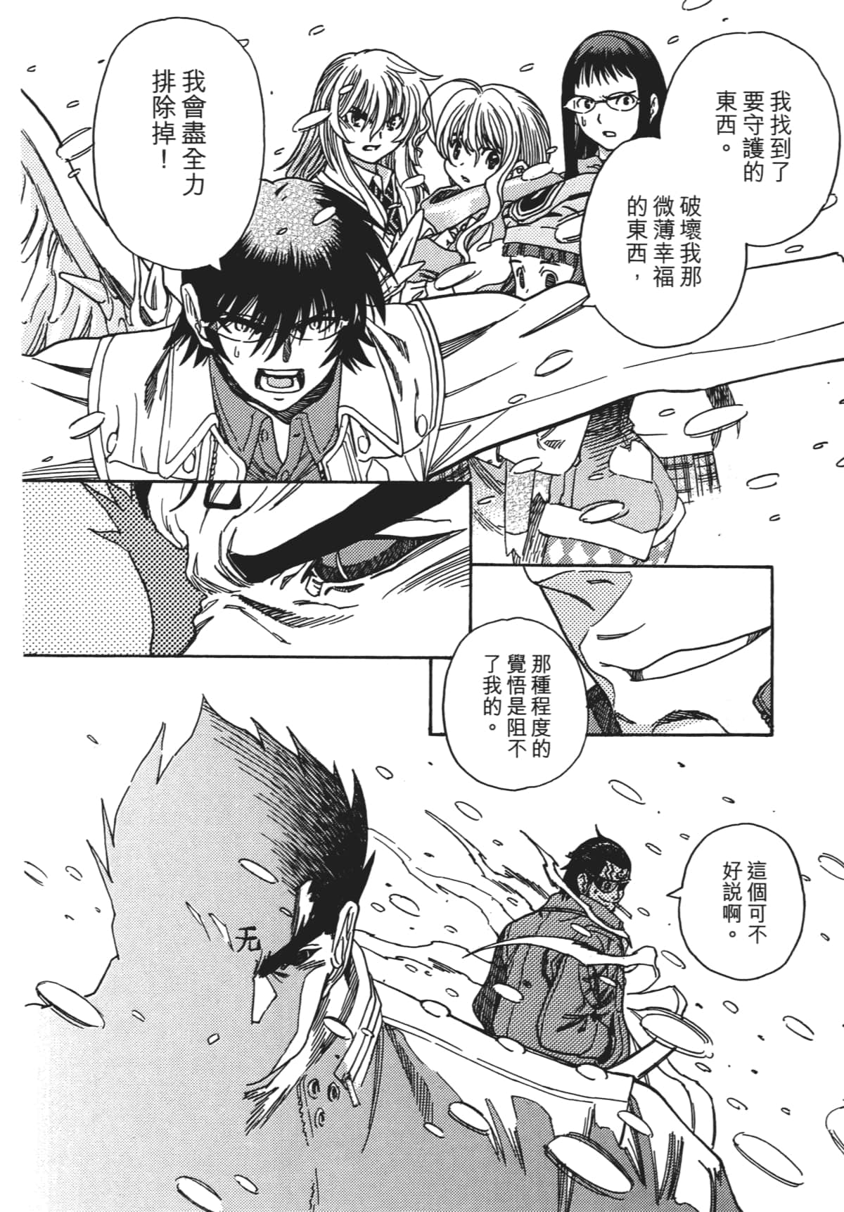 Page 95