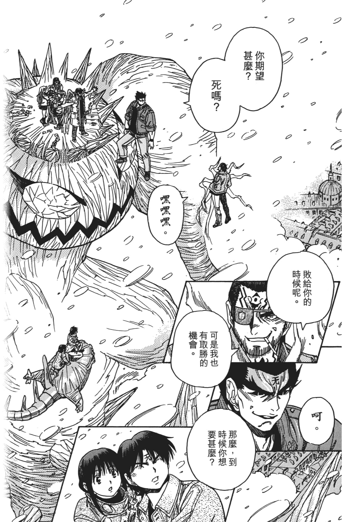Page 97
