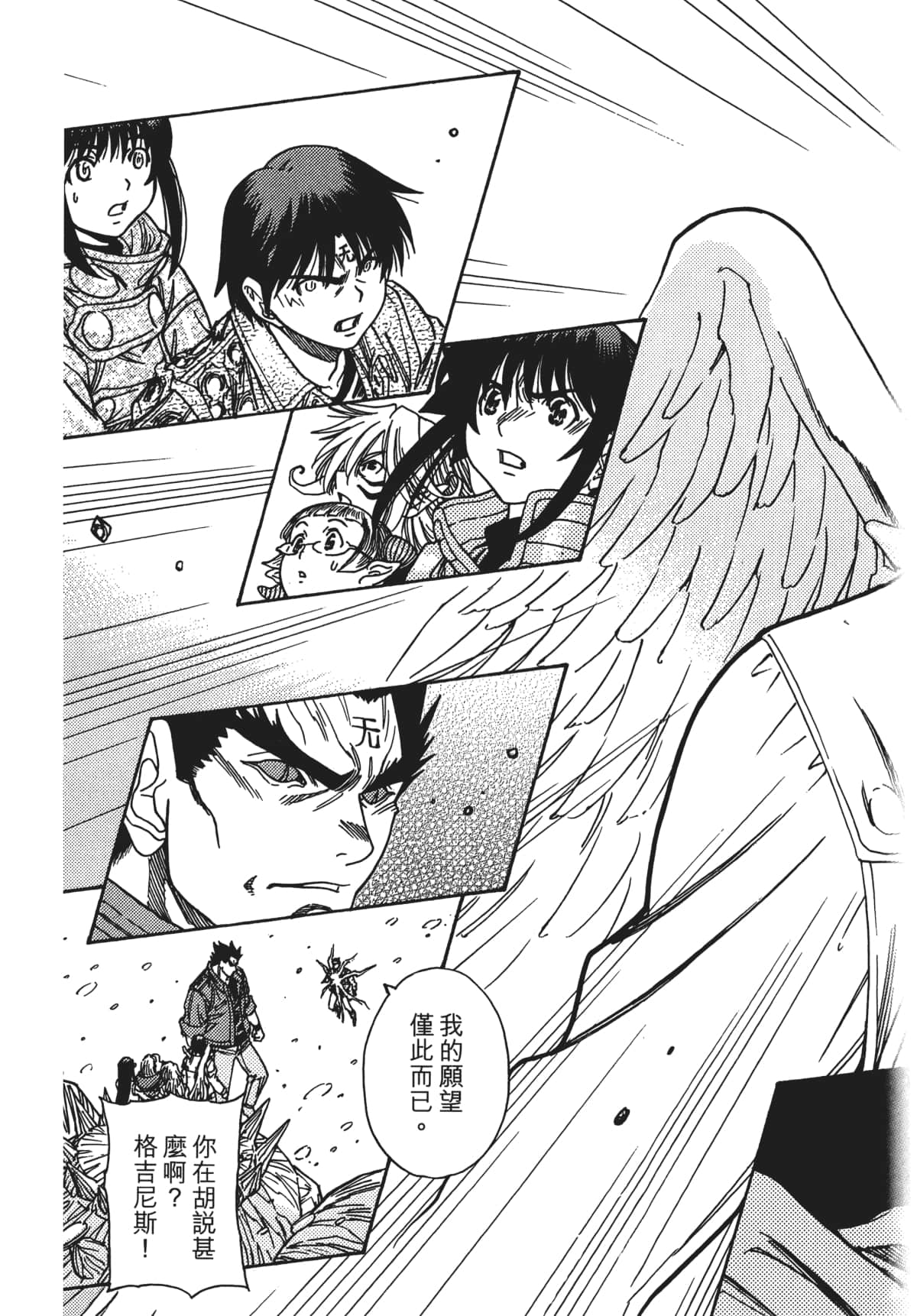 Page 100