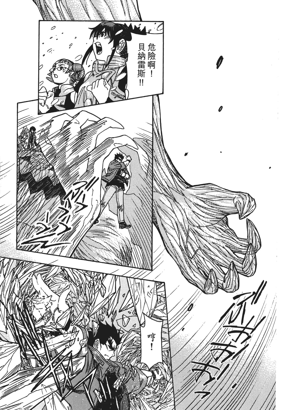 Page 102