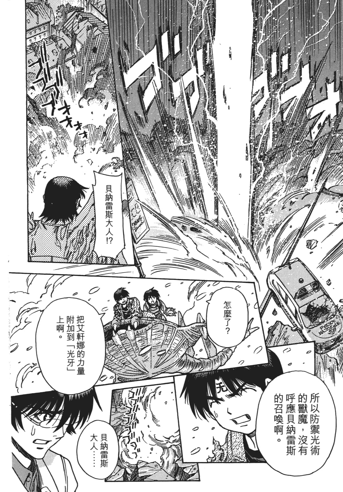 Page 105