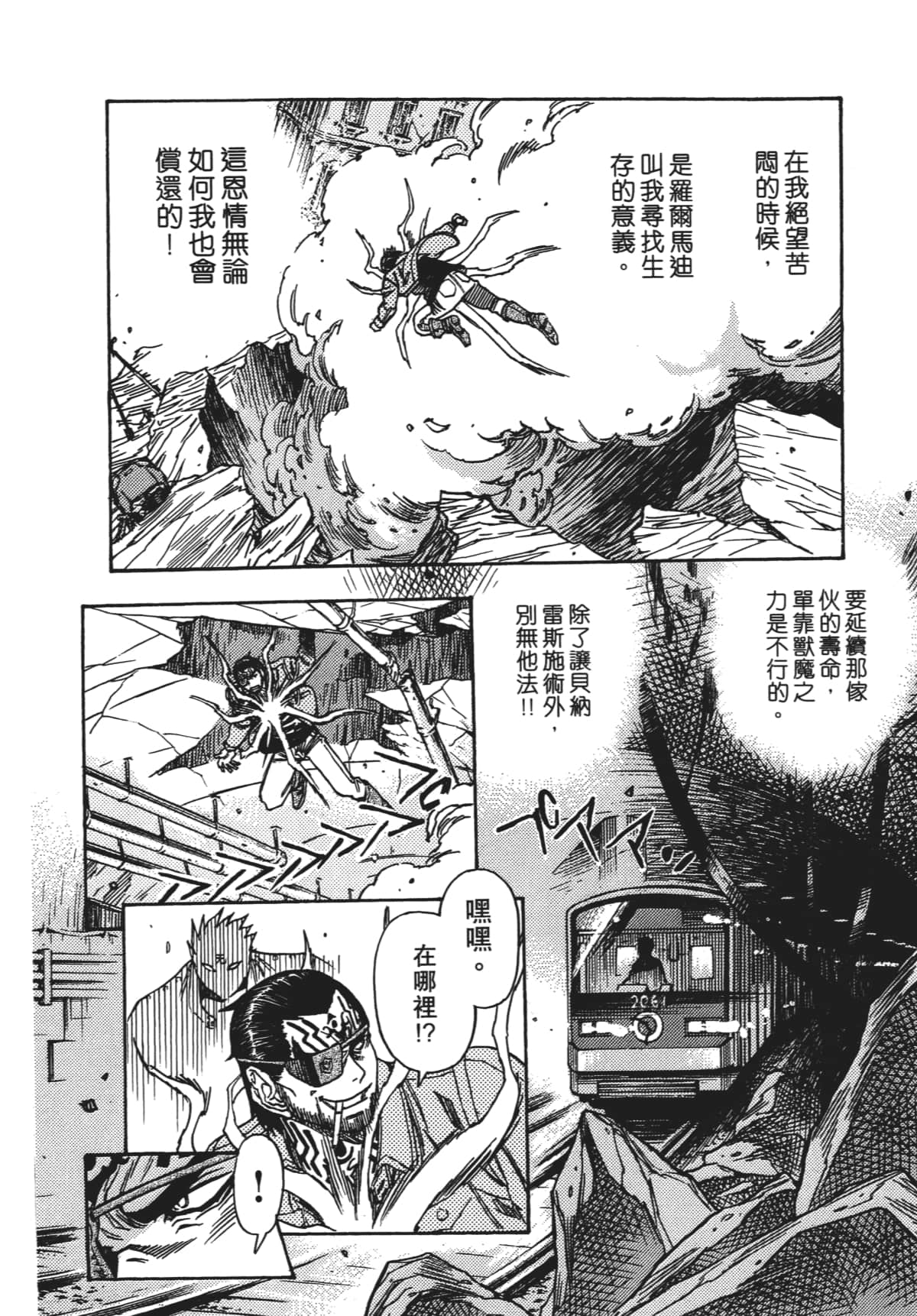 Page 107