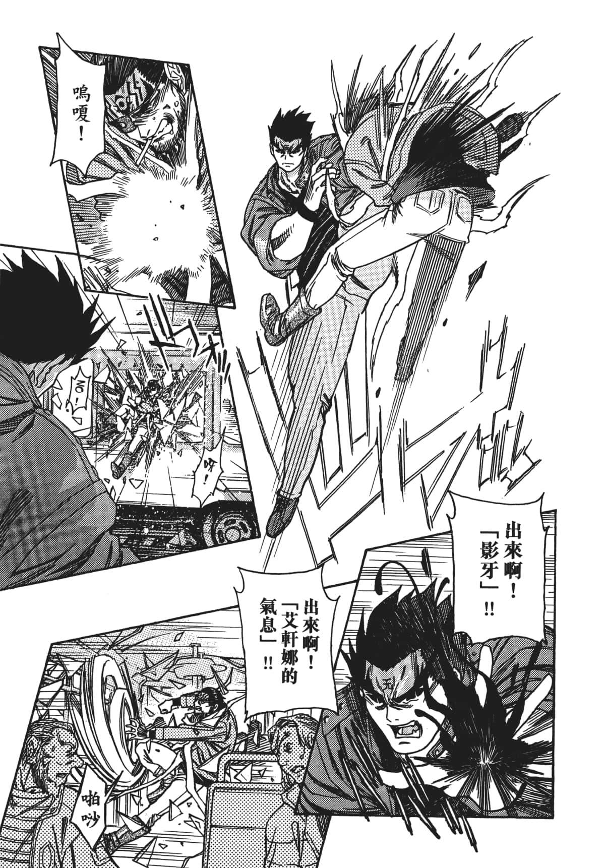 Page 108