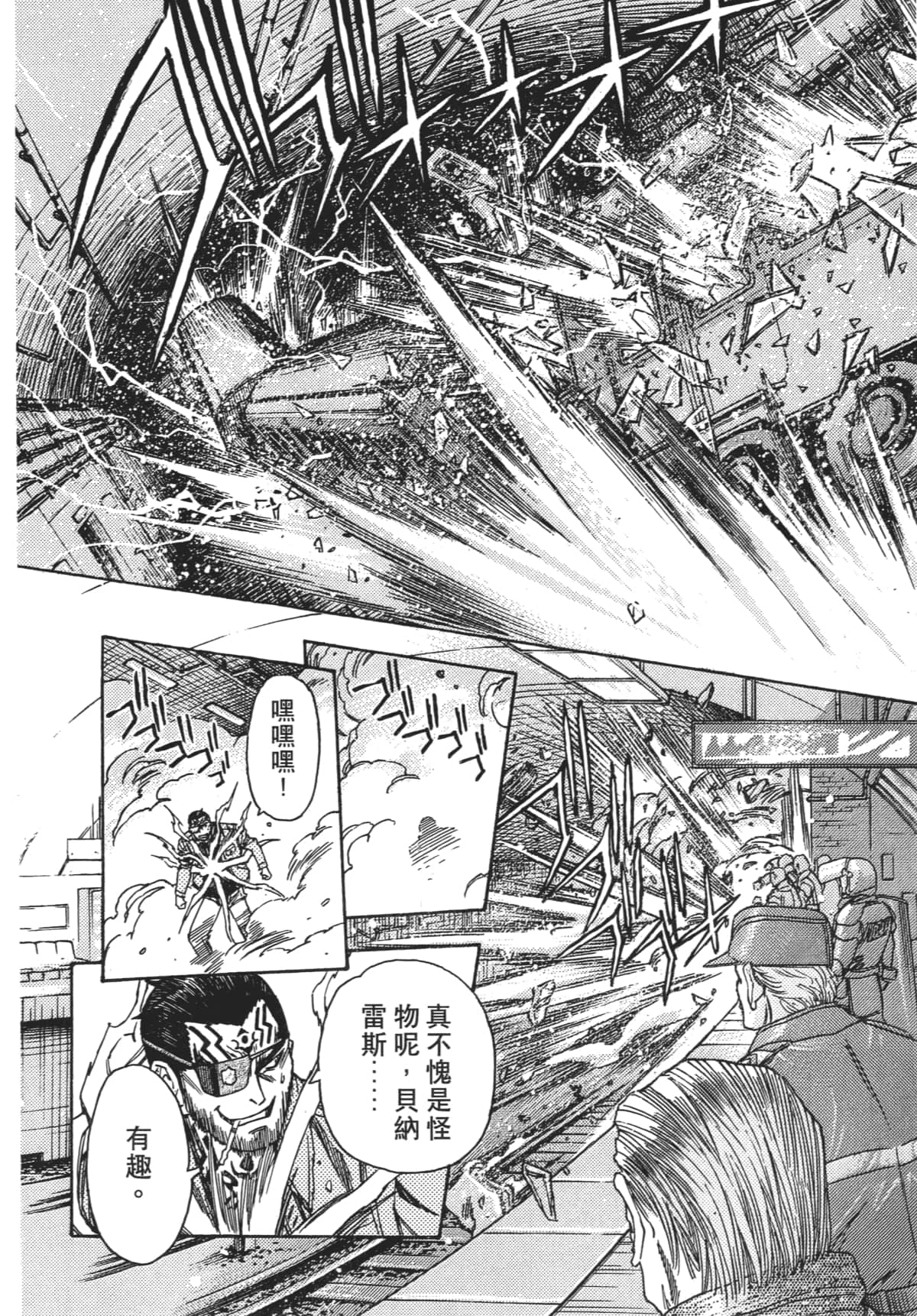 Page 111