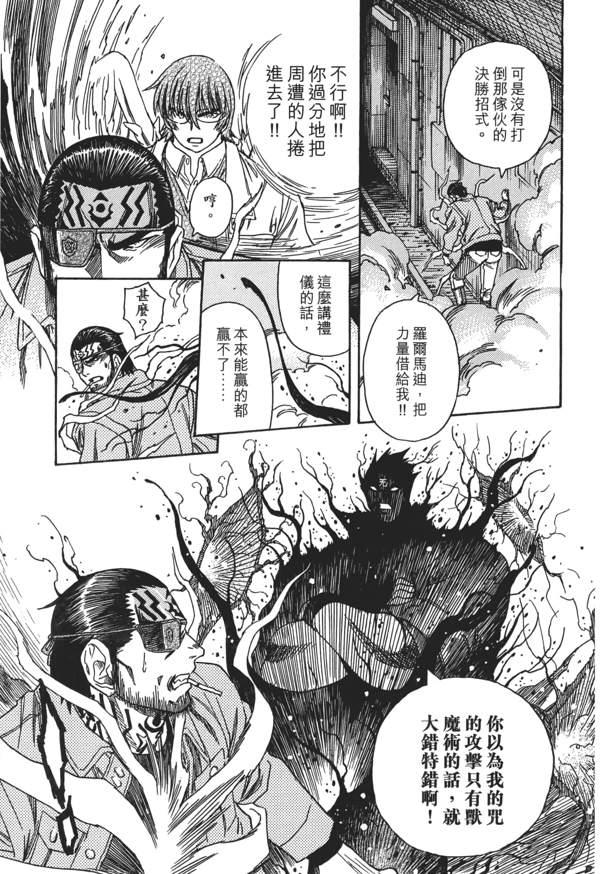 Page 112