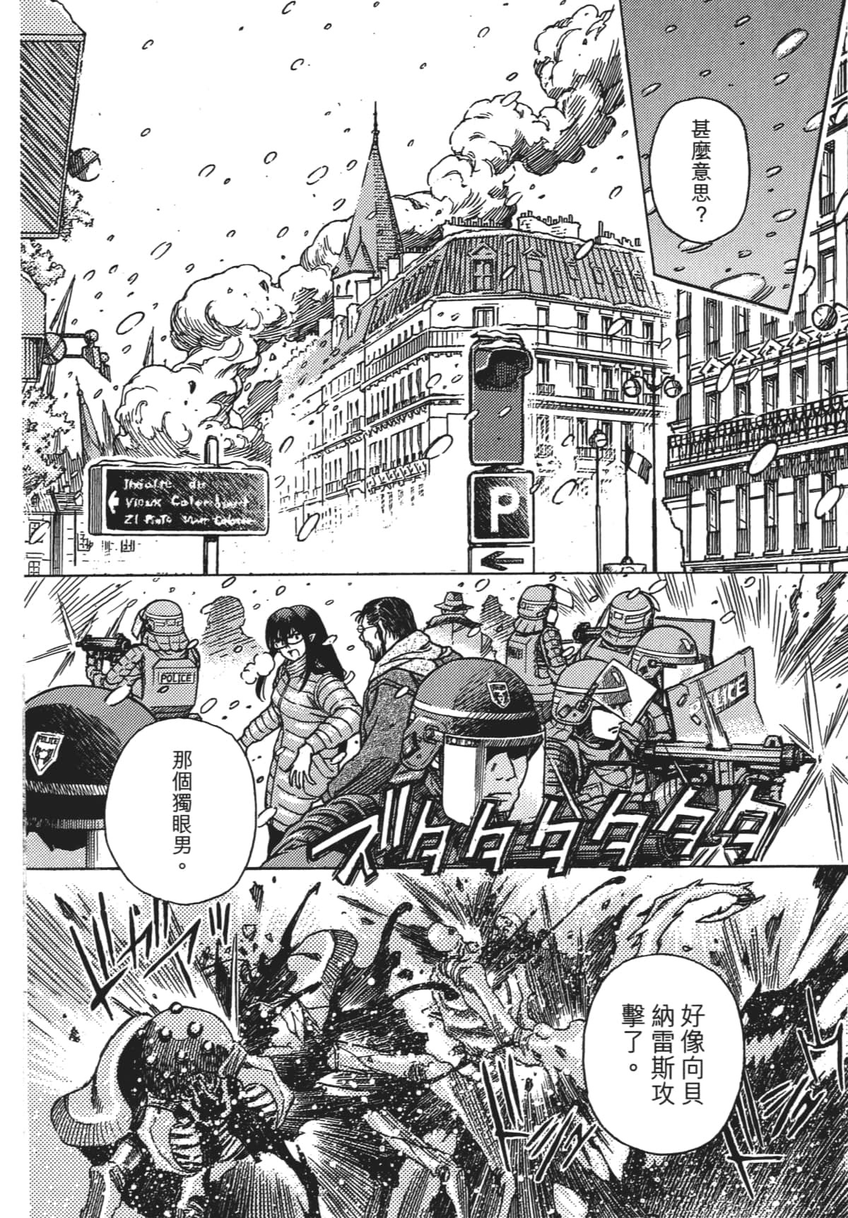 Page 113