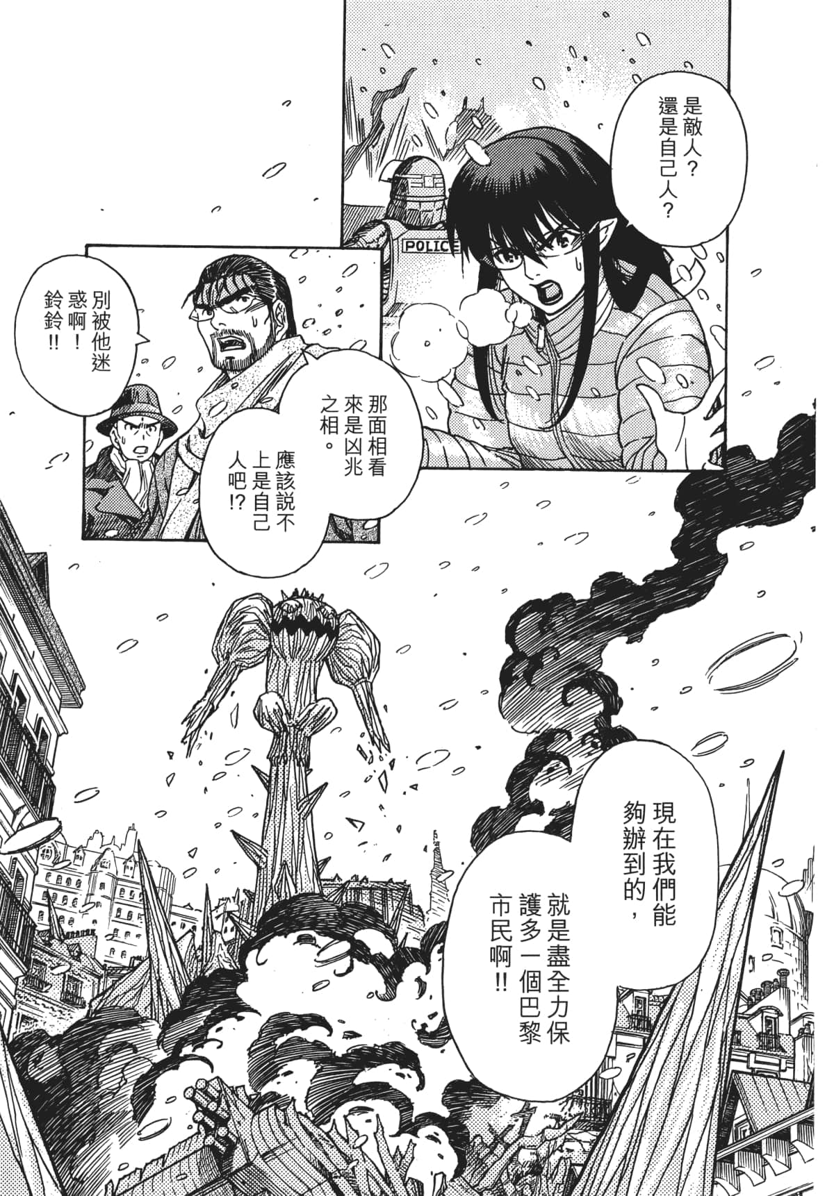 Page 114