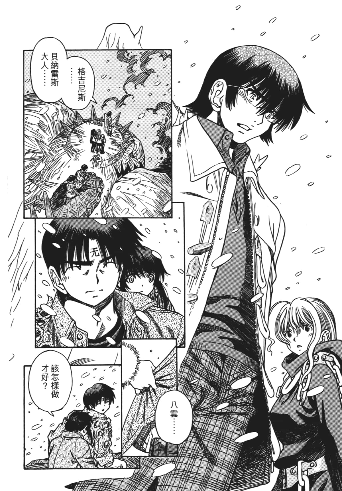 Page 115