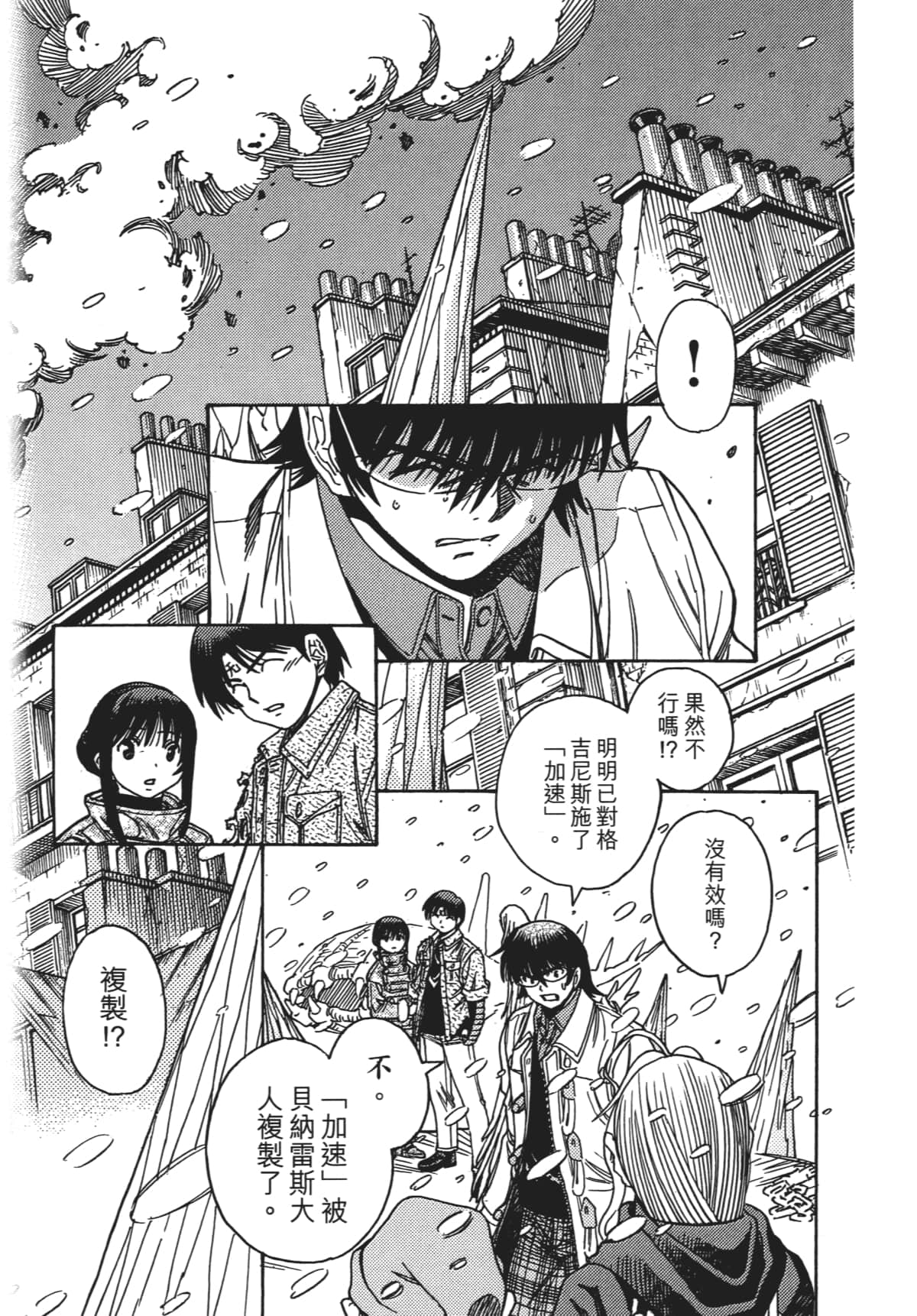 Page 125