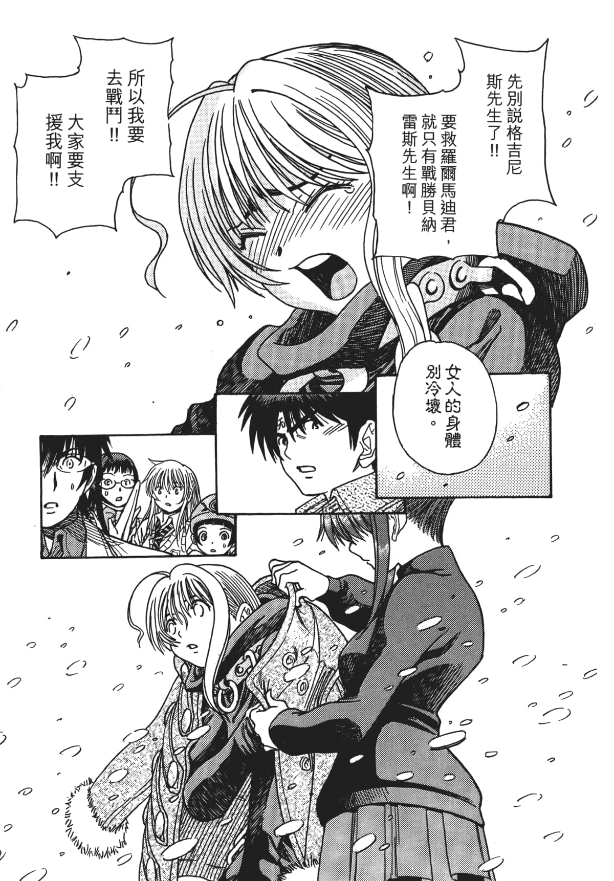 Page 128