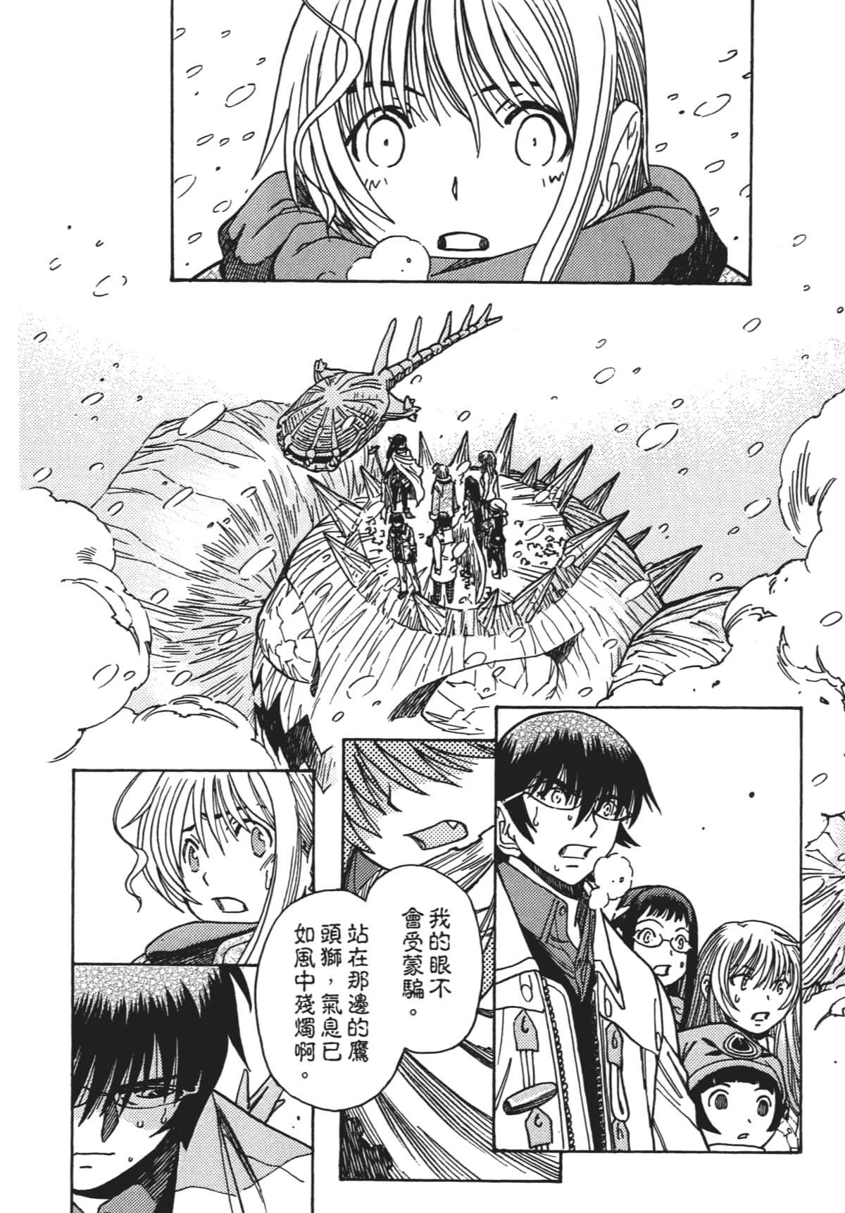 Page 131