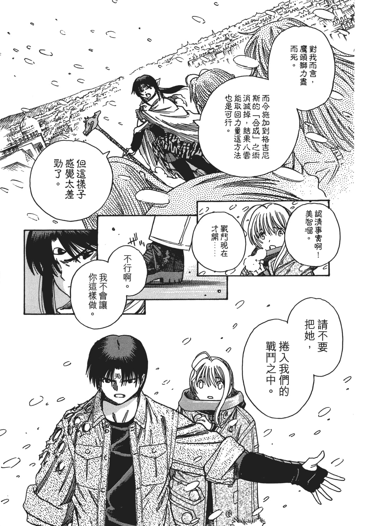 Page 132