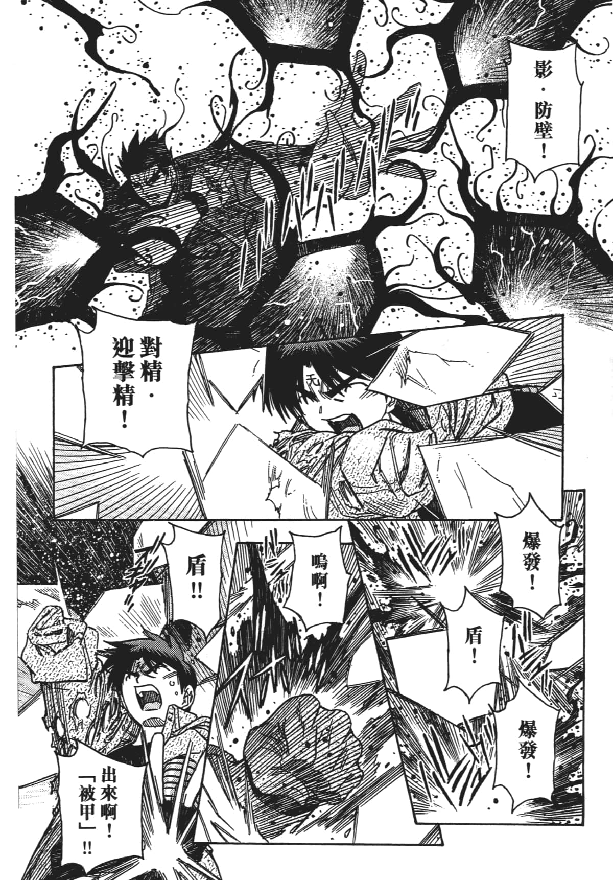 Page 141