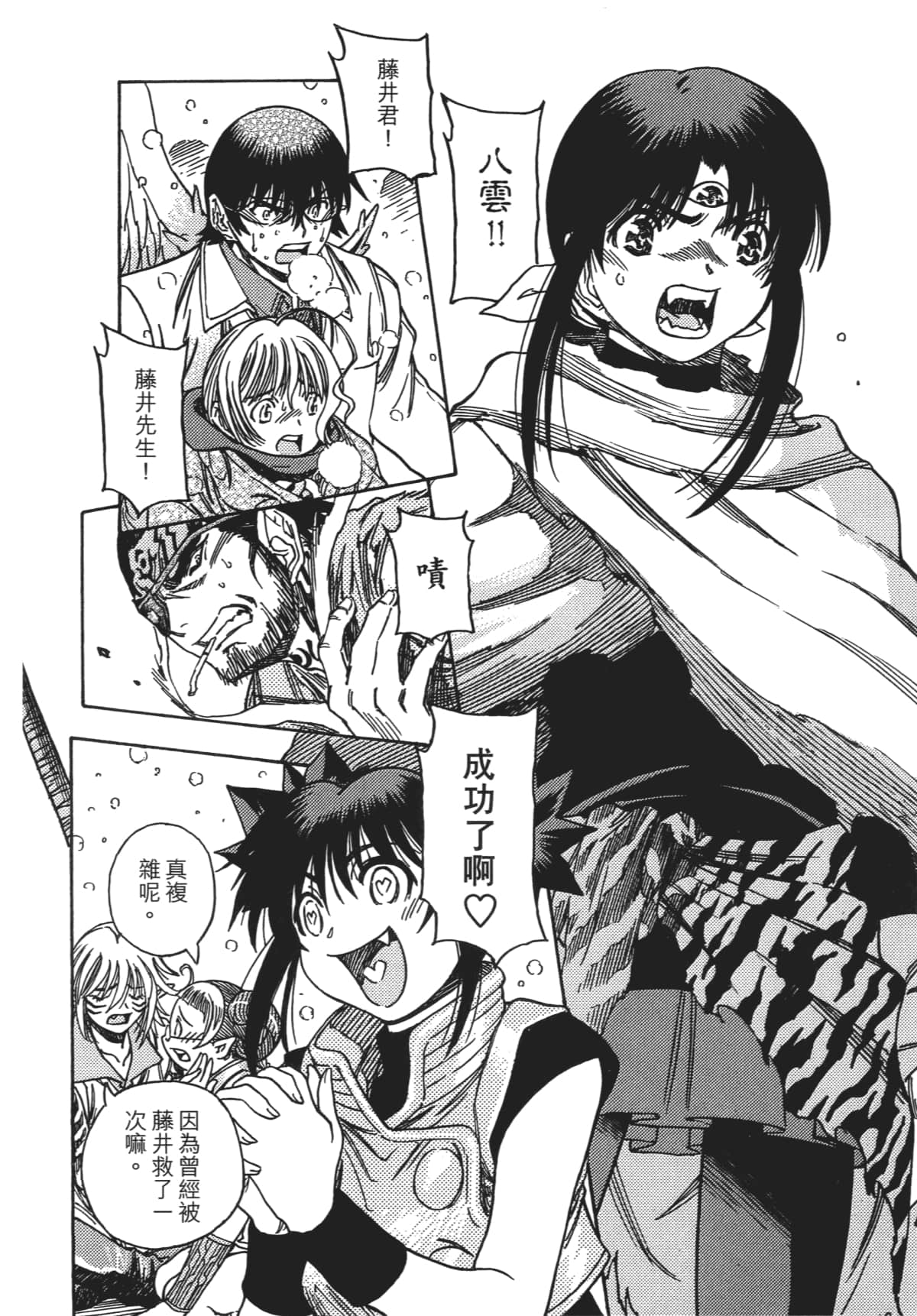 Page 153