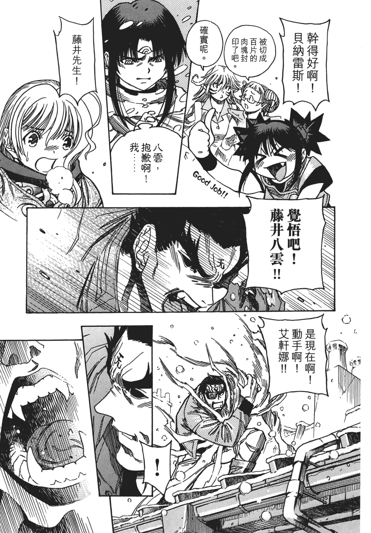Page 156