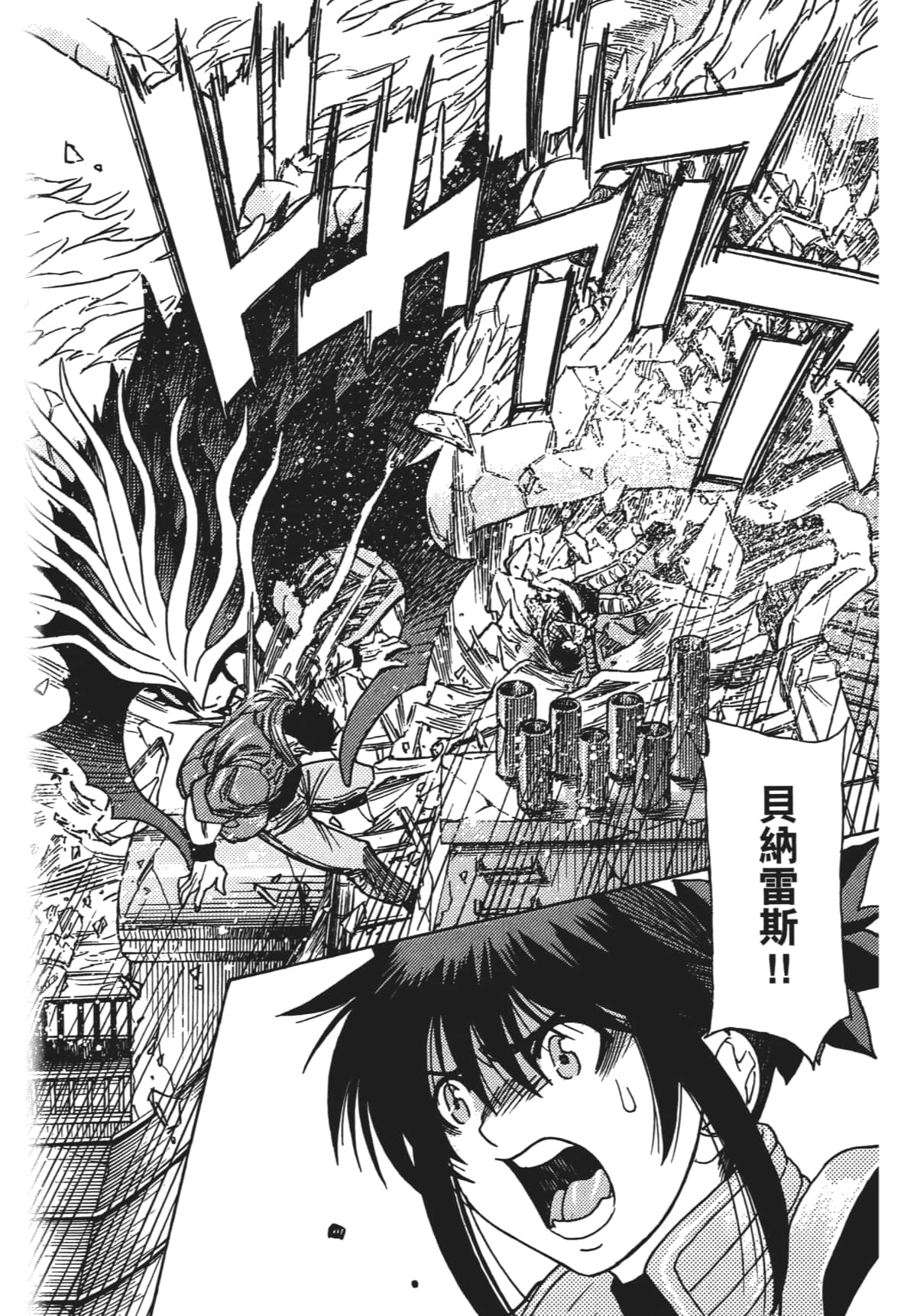 Page 157
