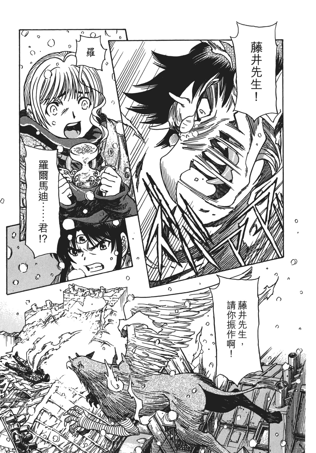 Page 160