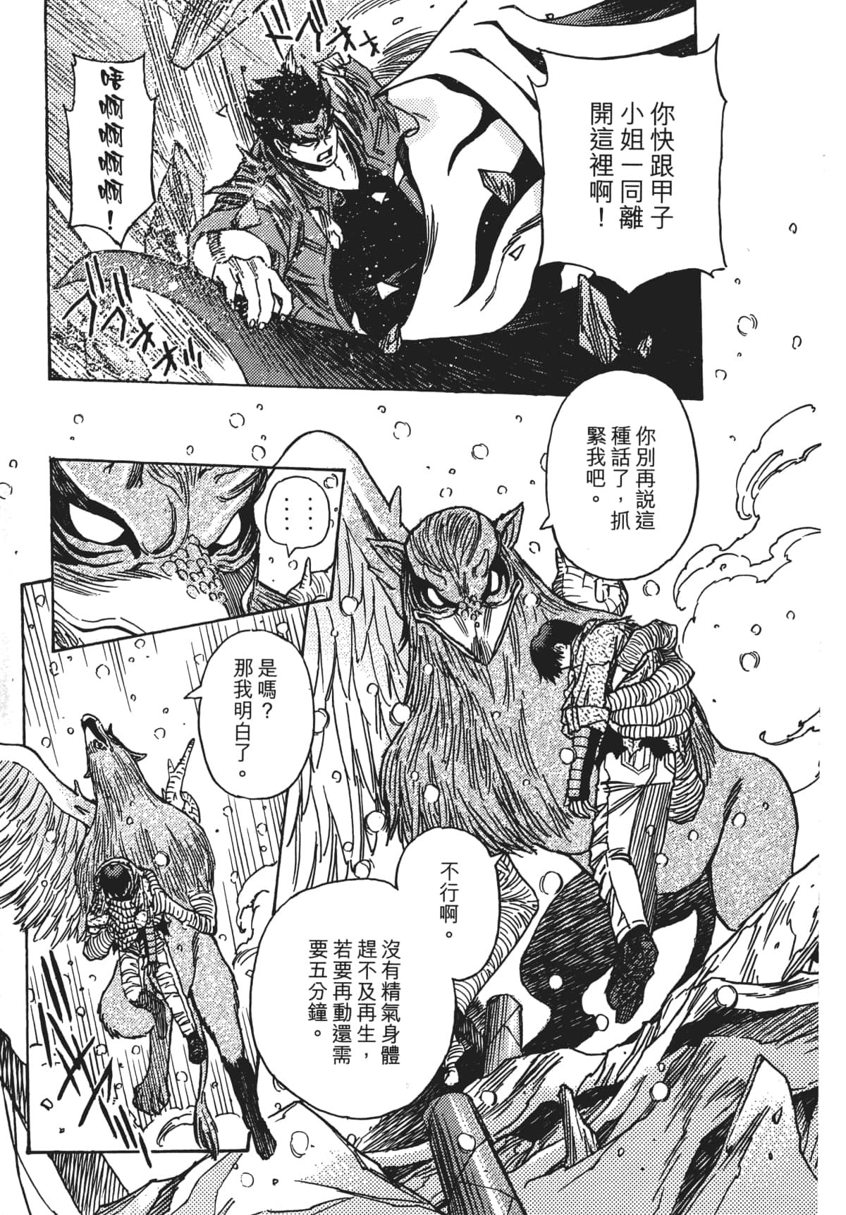 Page 162