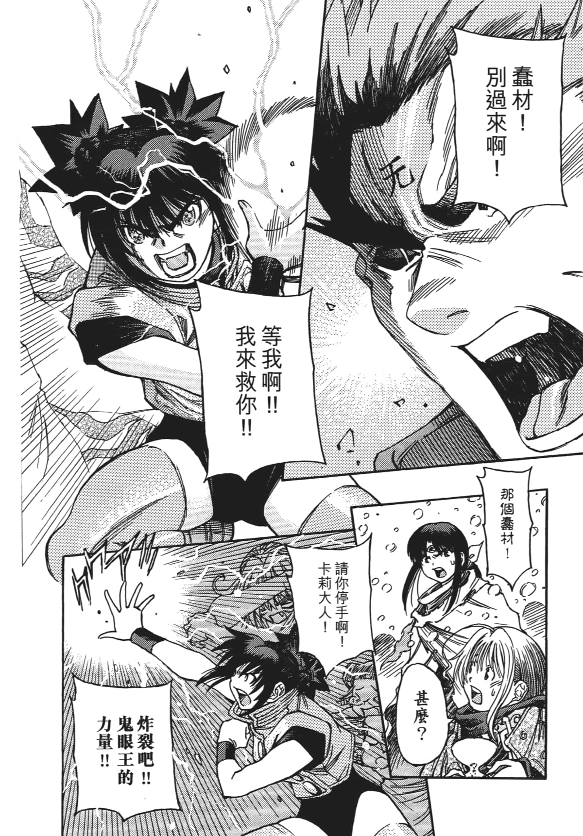 Page 165