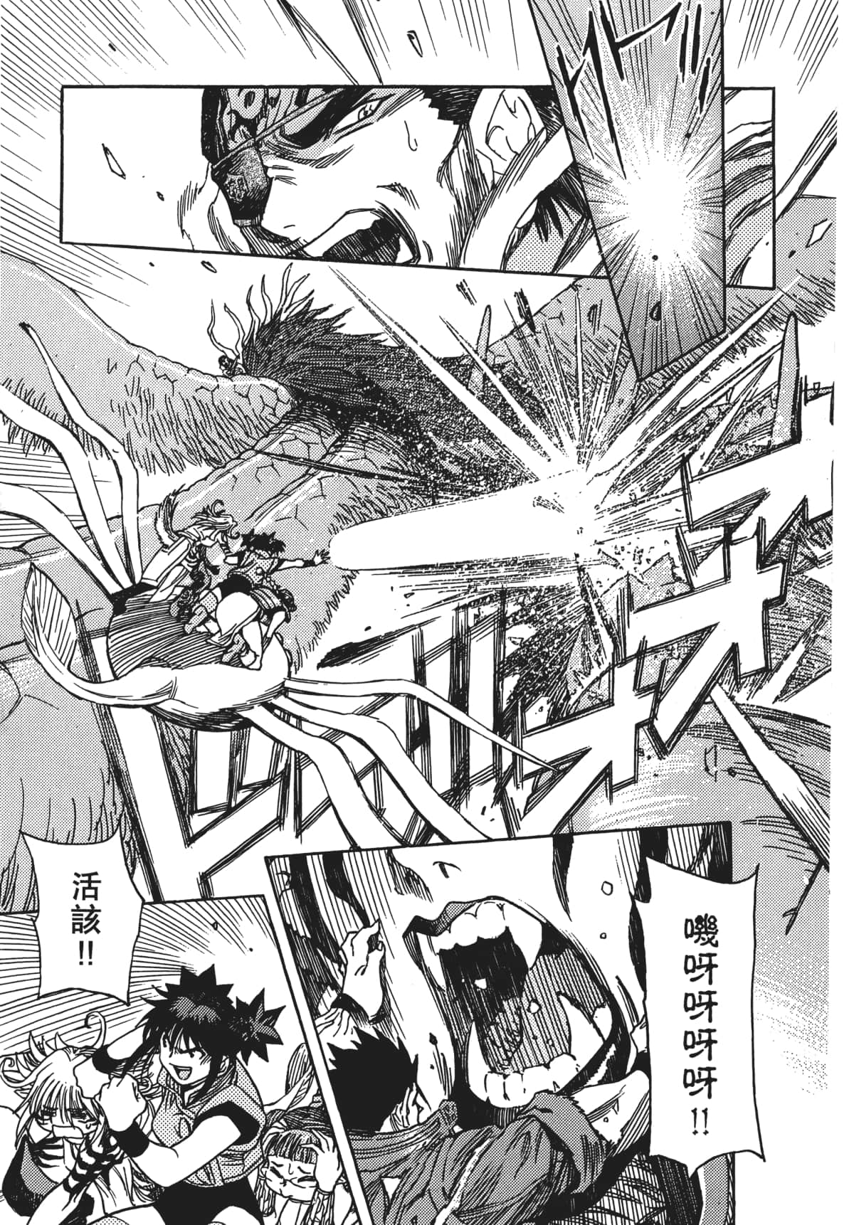 Page 166