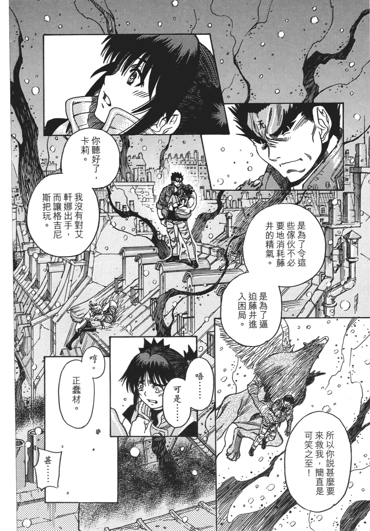 Page 173