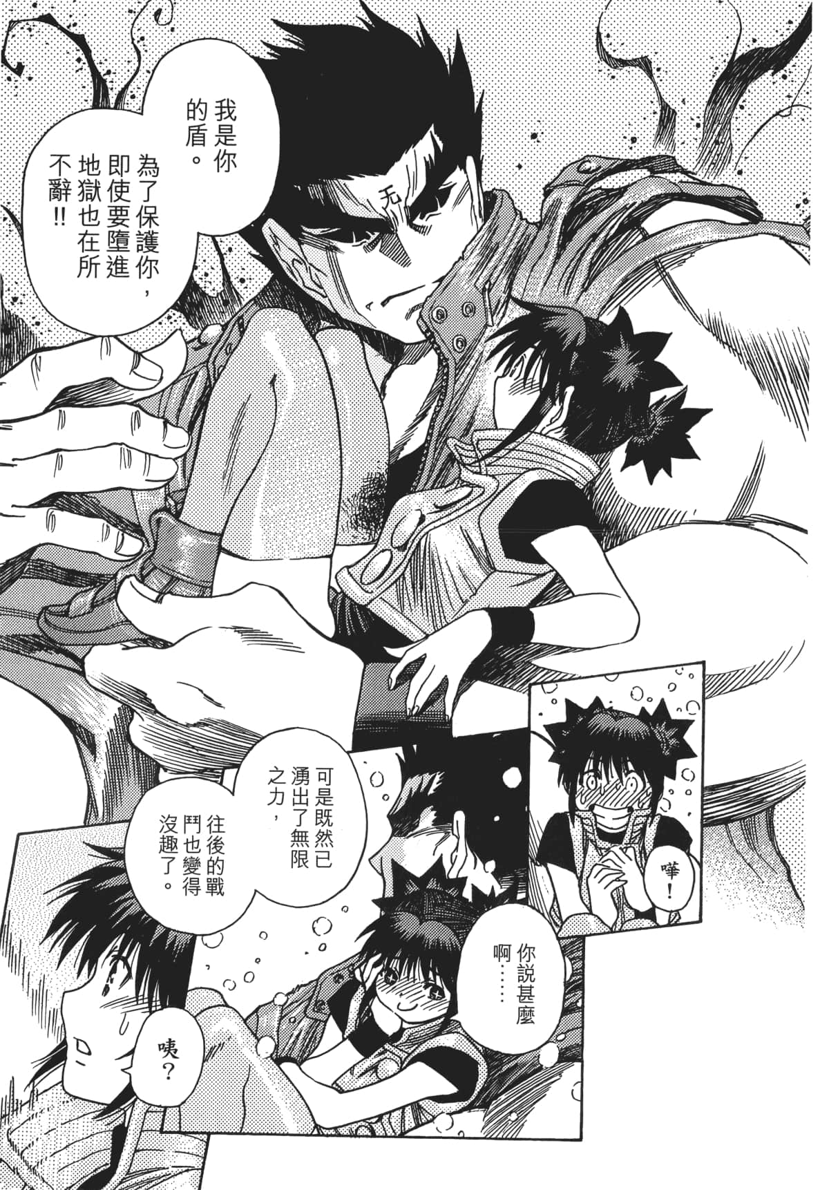 Page 174
