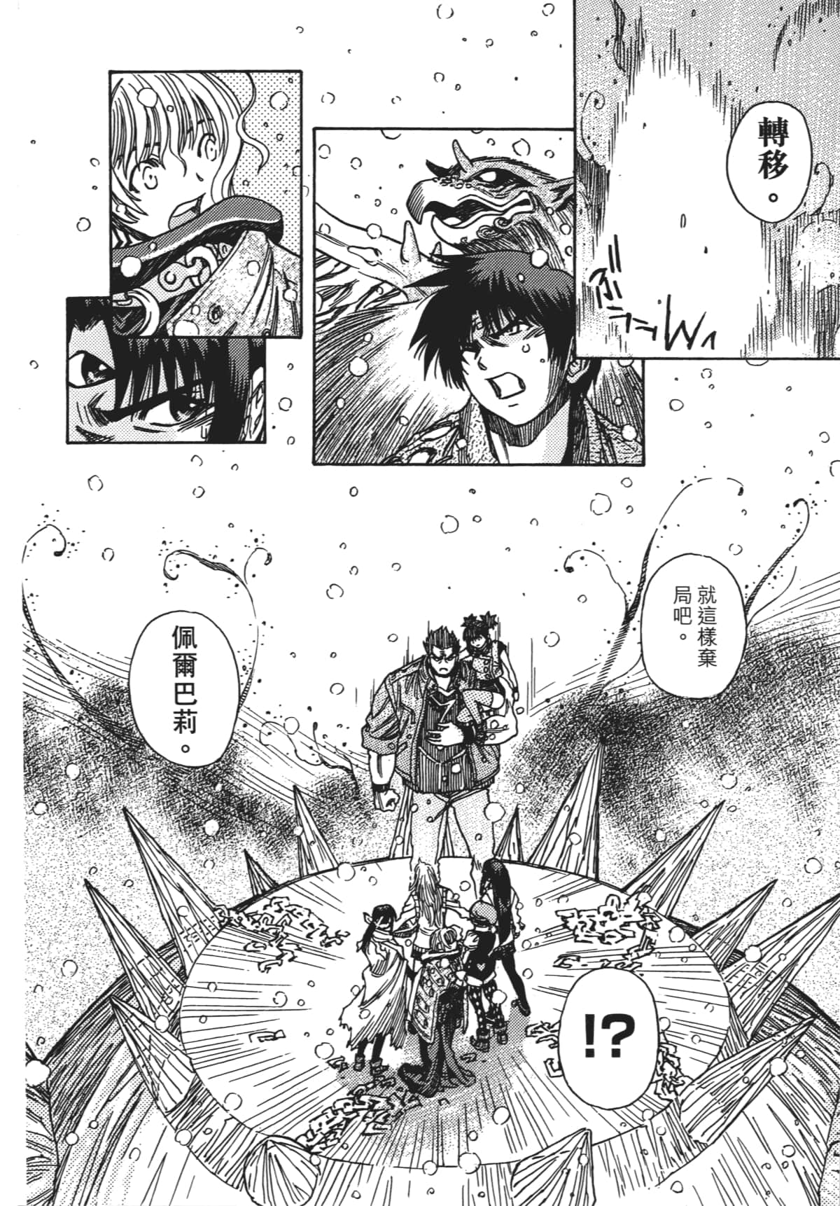 Page 175
