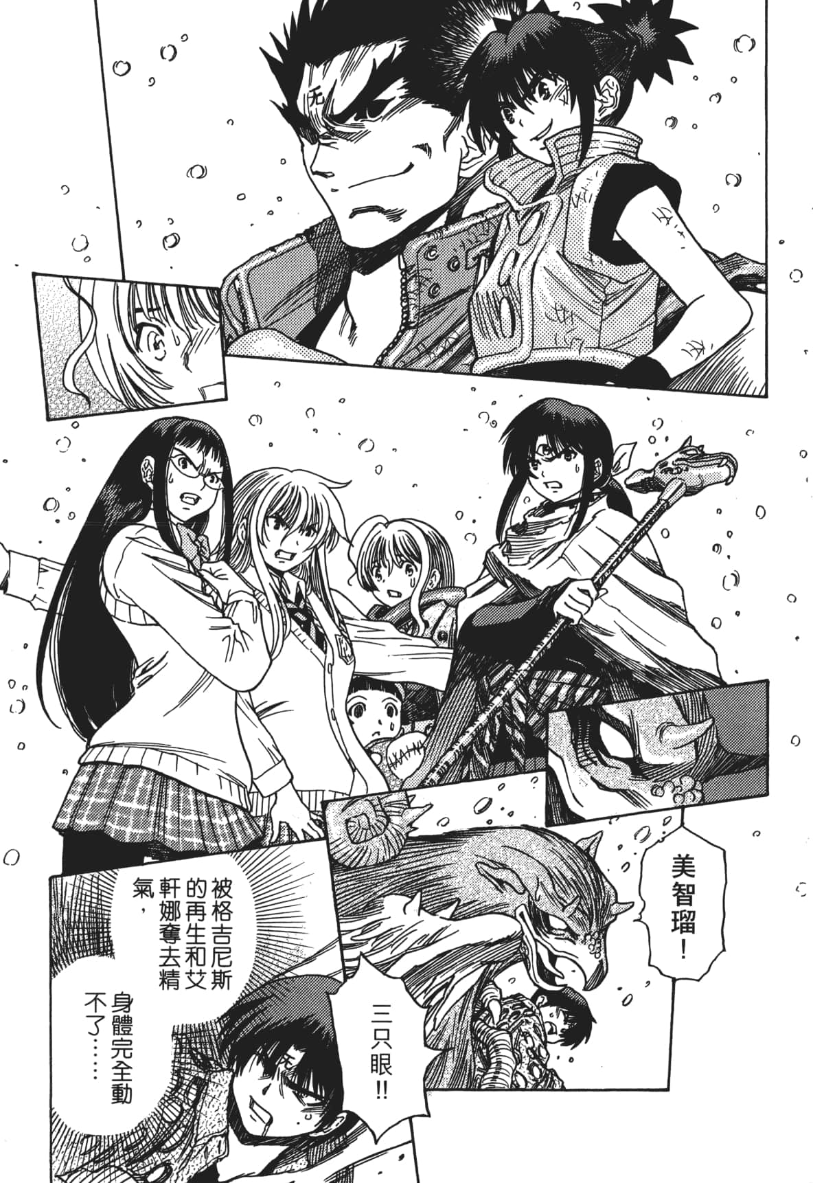 Page 176