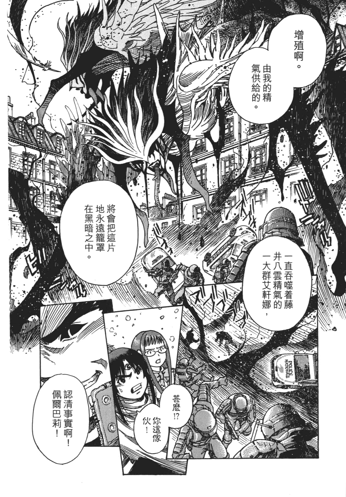 Page 179