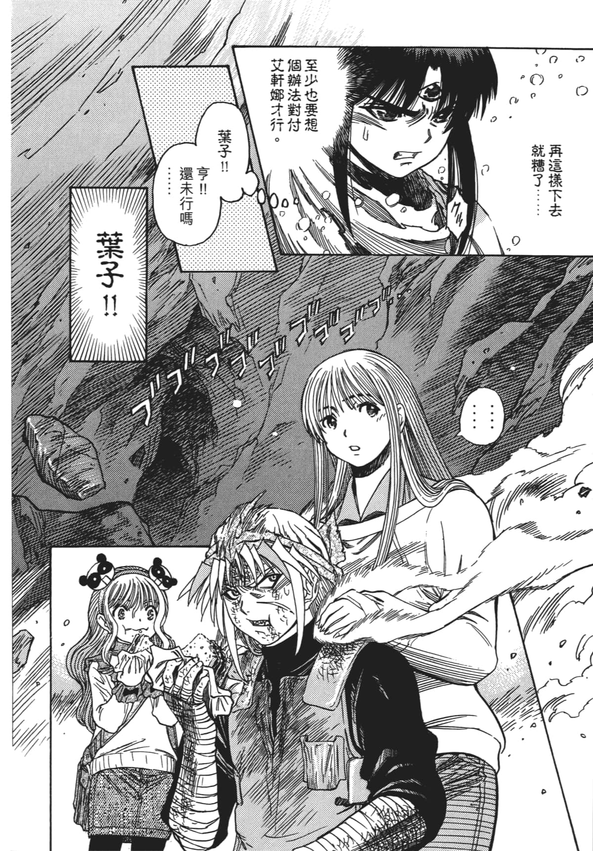 Page 181