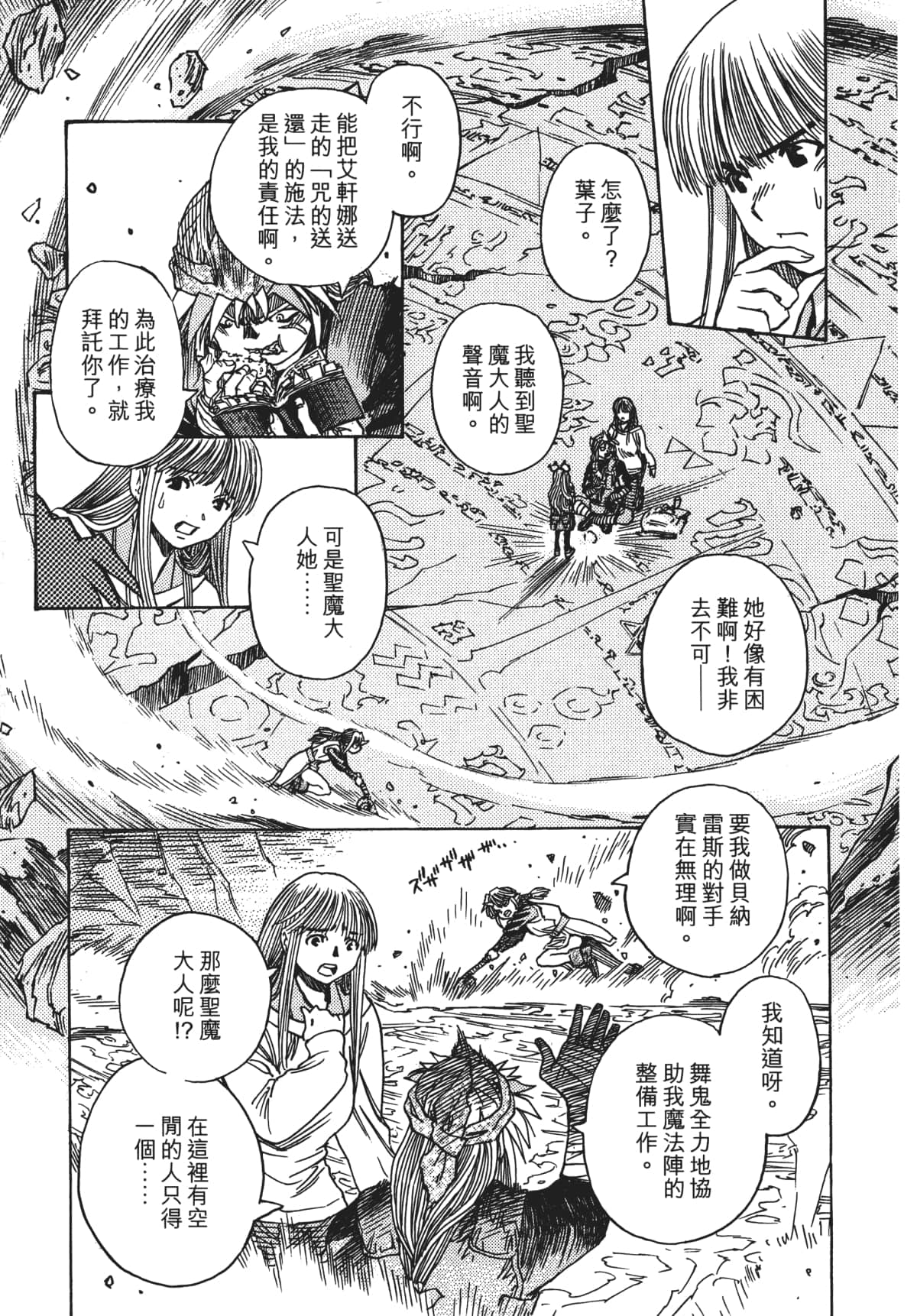 Page 182