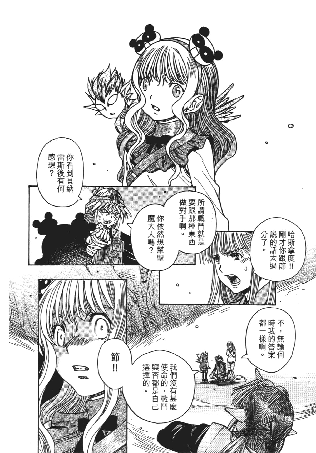 Page 183