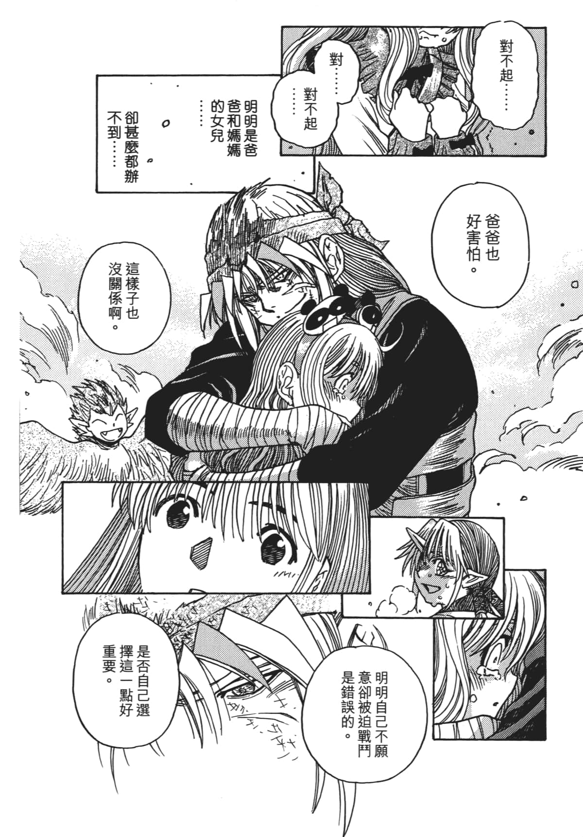 Page 185