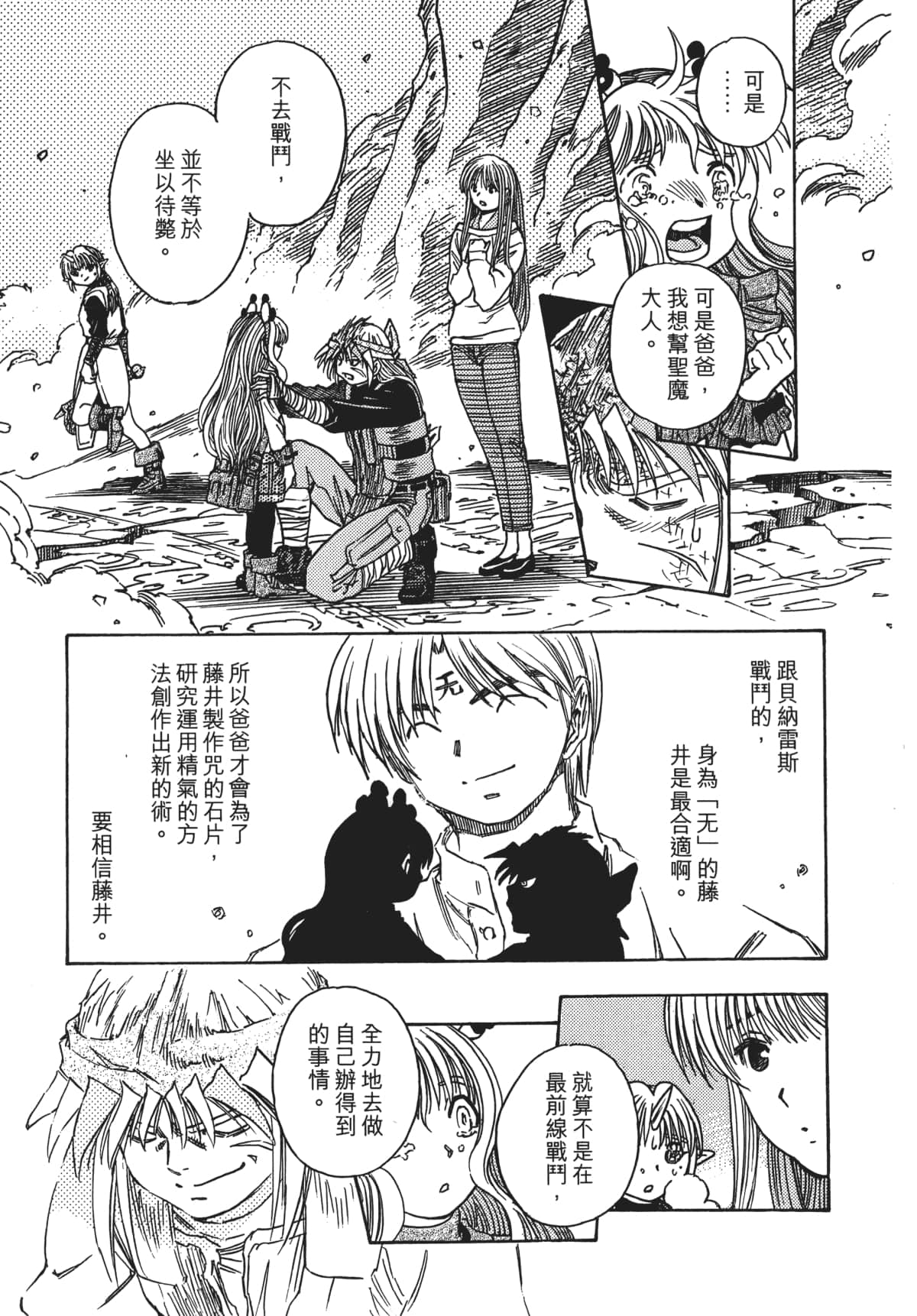 Page 186
