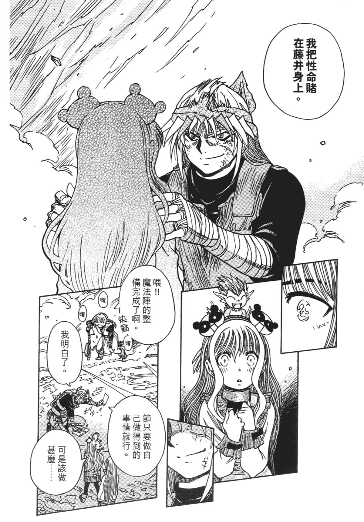 Page 187